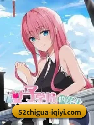 52吃瓜 APP 深度功能